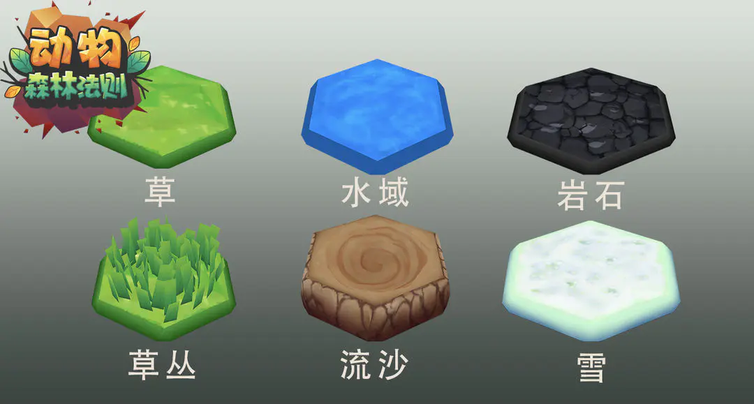 動(dòng)物森林法則官網(wǎng)版