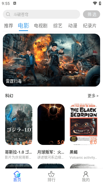 新梦缘影视