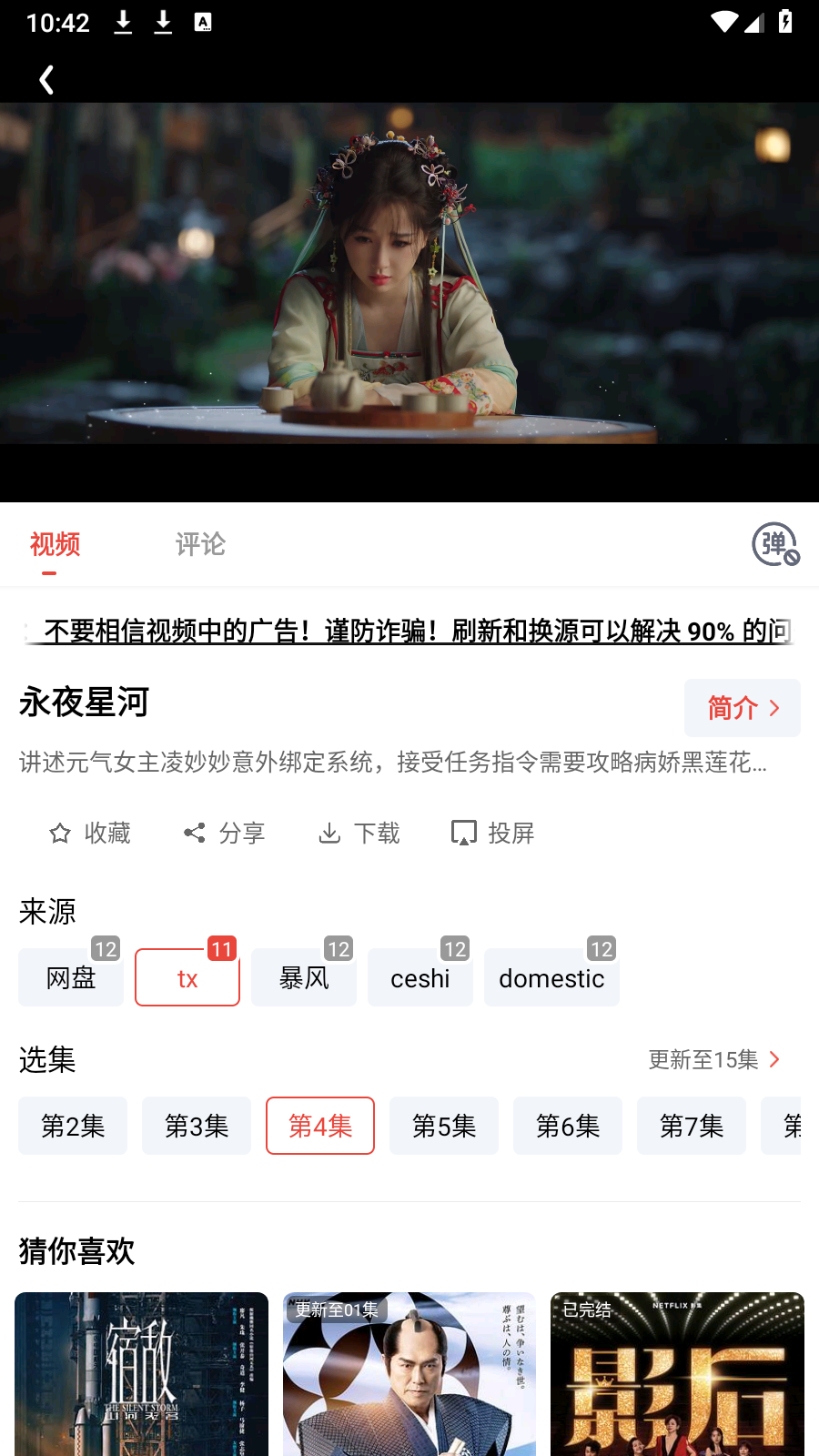 抖抖趣看