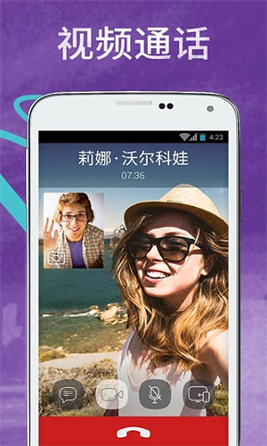 Viber install