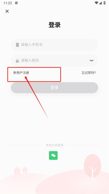七天学堂查成绩