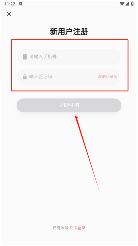 七天学堂查成绩