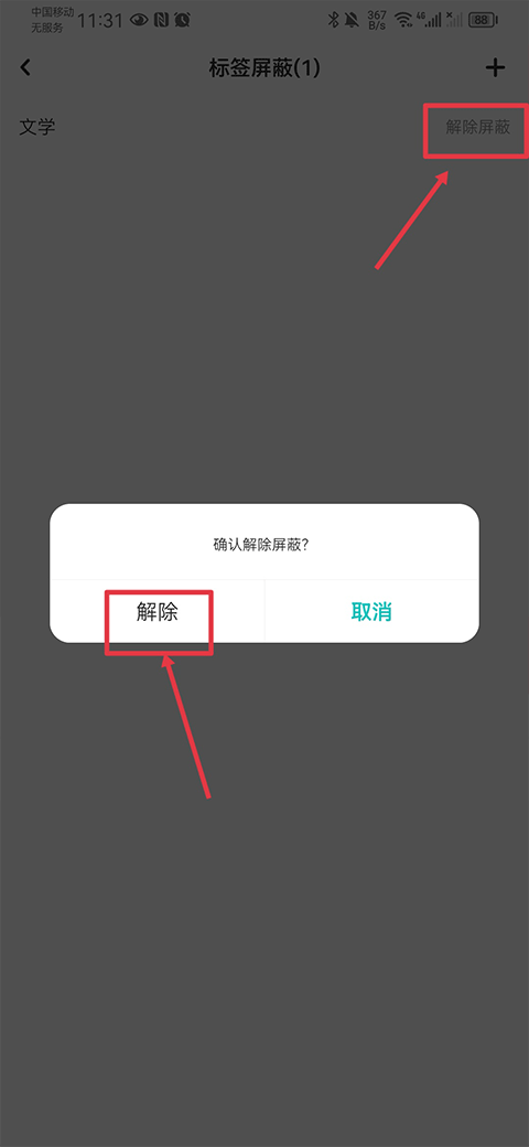 网易LOFTER