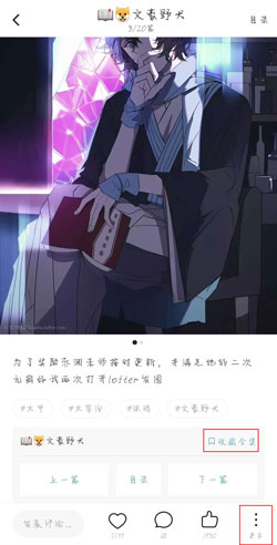 网易LOFTER