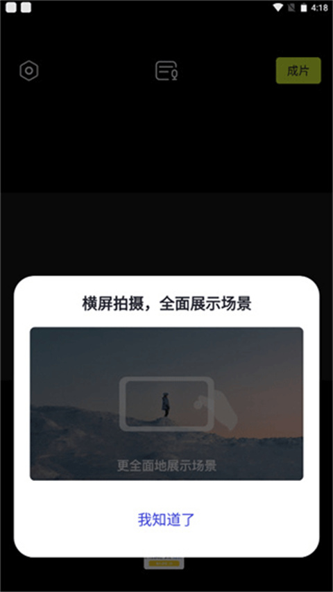 咔皮action相機(jī)