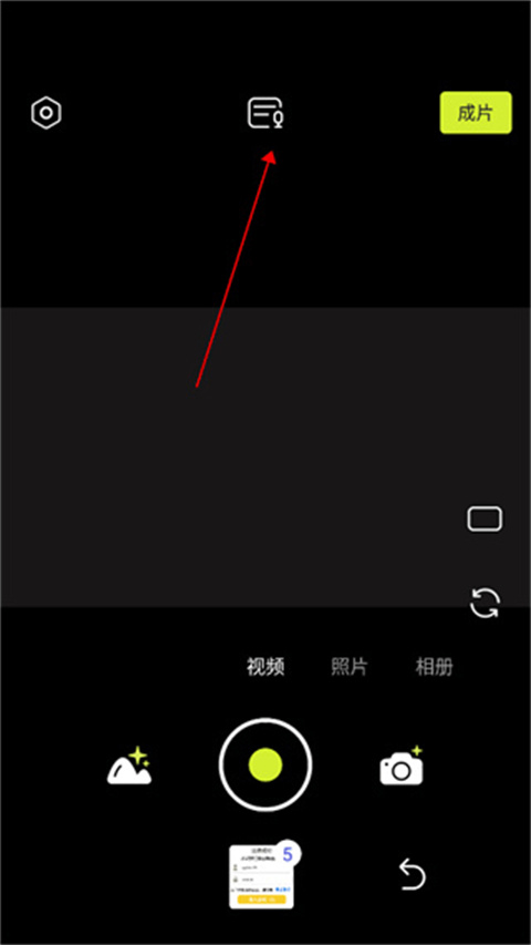 咔皮action相機(jī)