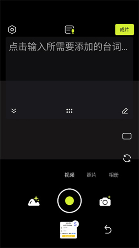 咔皮action相機(jī)