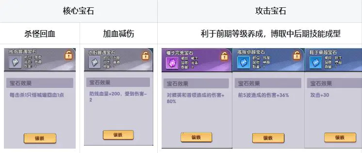 泉水指揮官手機(jī)版