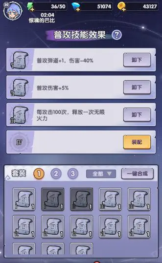 泉水指揮官手機(jī)版