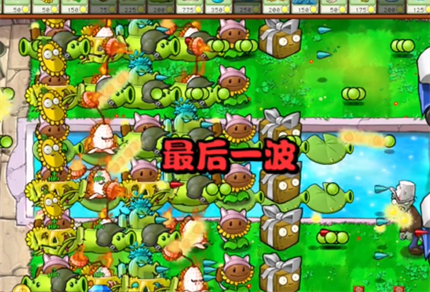 pvz雜交版英雄模式戴夫的威脅通關(guān)詳解