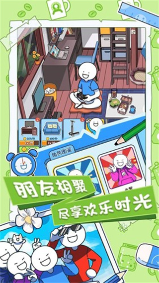 小藍(lán)的打工日常官方版