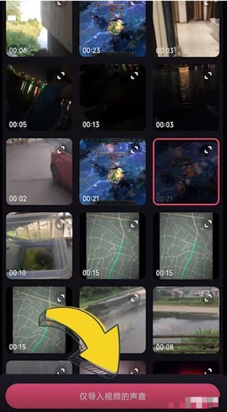 哔哩哔哩必剪