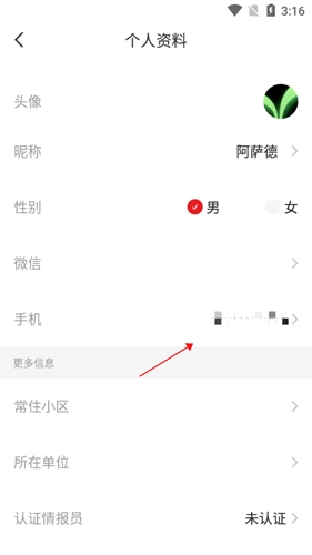 齐鲁壹点新闻