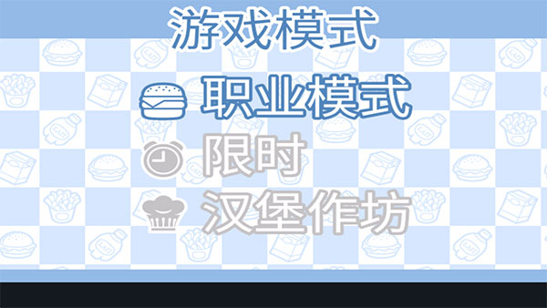 Big Fernand漢堡