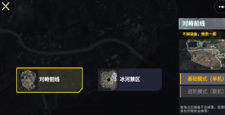 修勾突圍官方正版