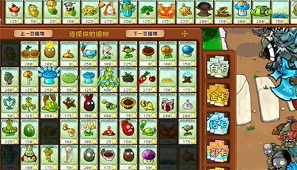 《pvz杂交版》英雄模式狼狈为奸过关攻略