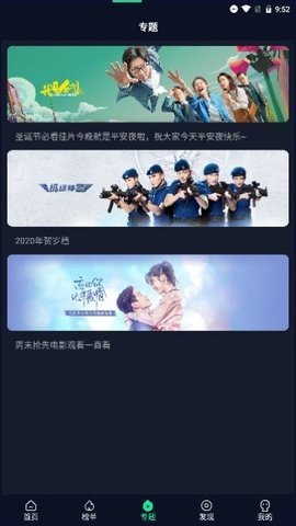 毅世纪影视