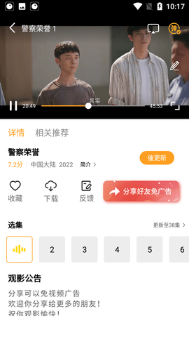 李星云影视
