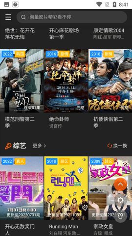 乐可影视