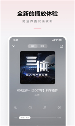 樂(lè)可廣播劇