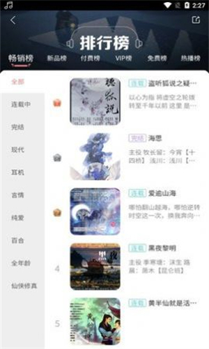 樂(lè)可廣播劇