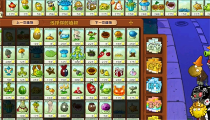 pvz混合版英雄模式中戴夫博士的阴谋攻略详解