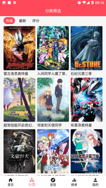 新草莓影视