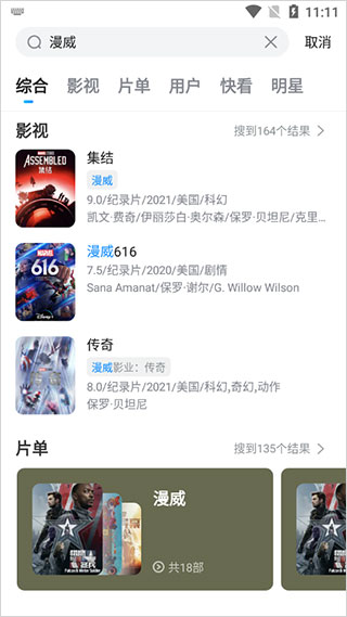 多剧视频纯净版