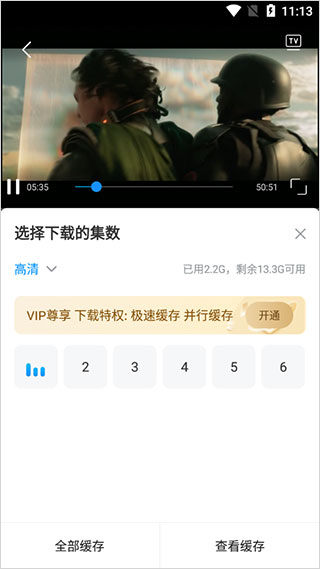 多剧视频纯净版