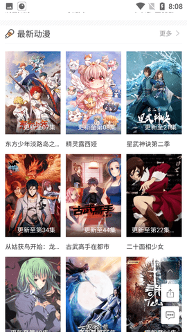 老五影视