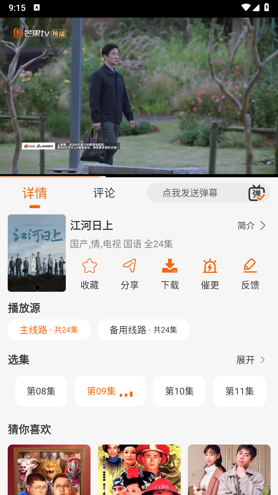 ZZZ视界