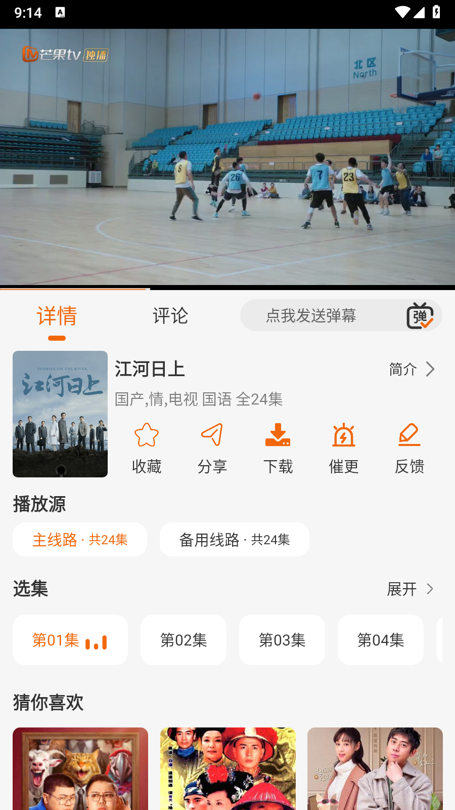ZZZ视界