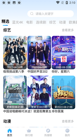 苦瓜影视