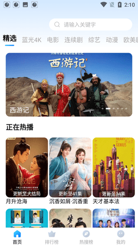 苦瓜影视