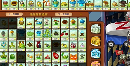 pvz雜交版英雄模式迷你的行尸走肉通關(guān)詳解