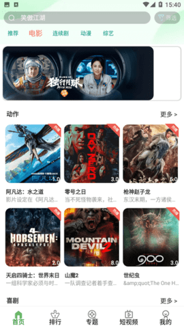啊巴影视大全