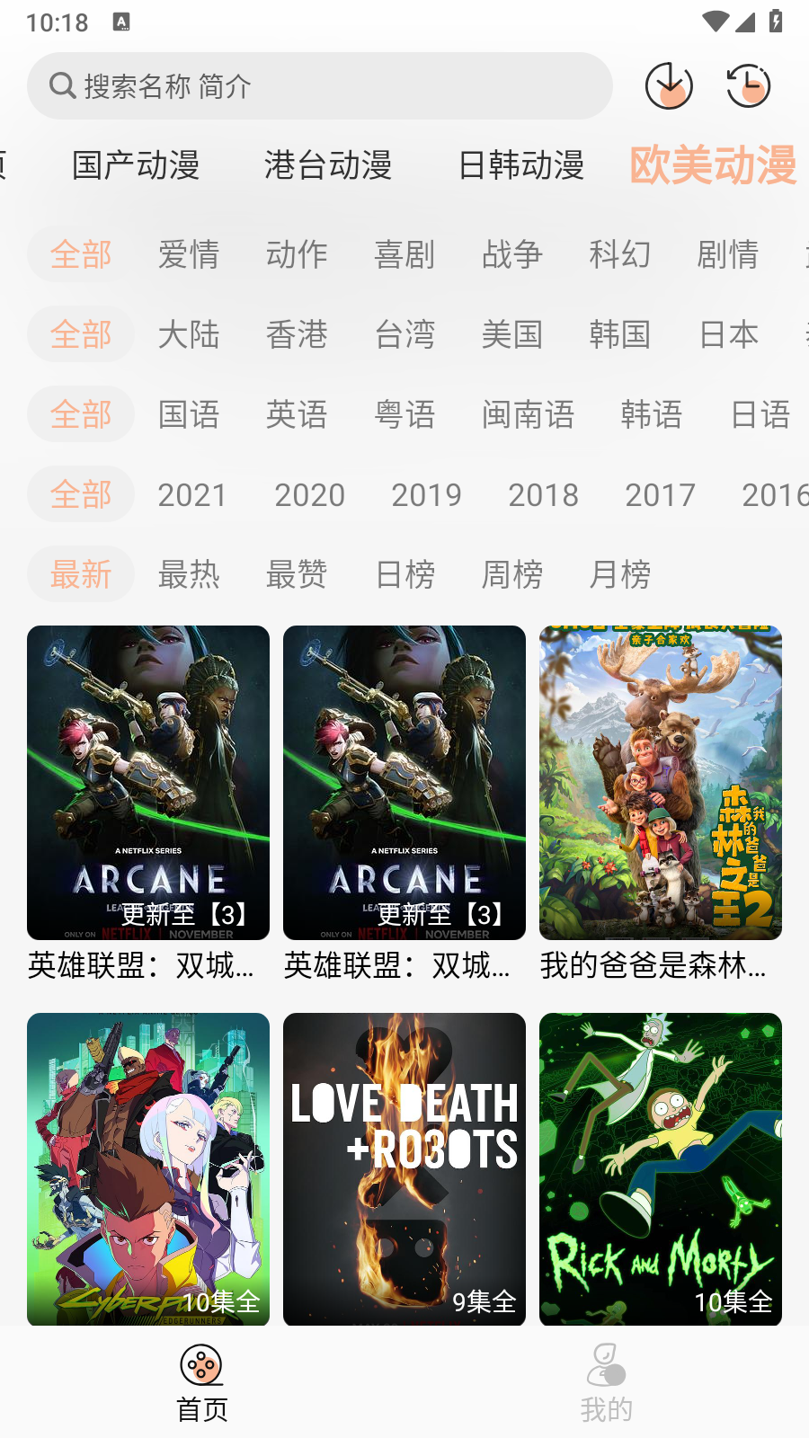 轻顺视频
