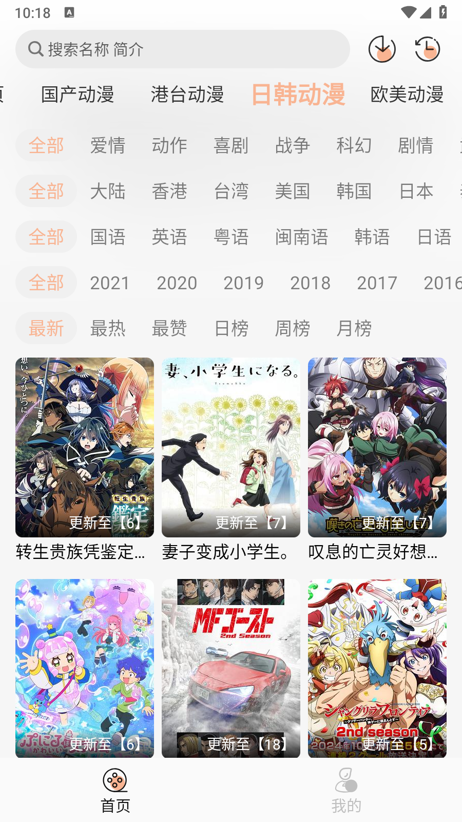 轻顺视频