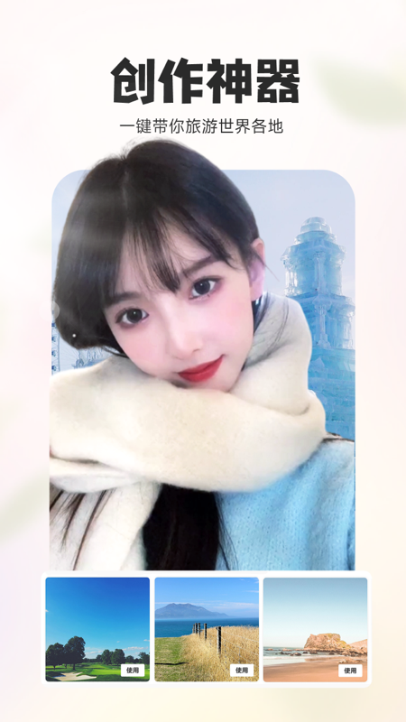 P图秀秀