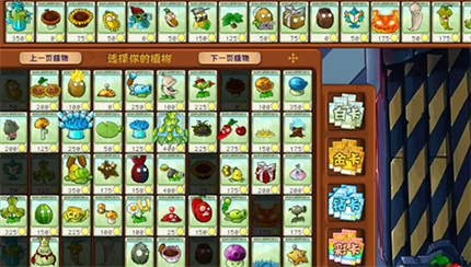 《pvz杂交版》英雄模式爆炸装置通关方法