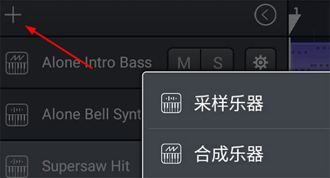 音乐制作工坊免费版