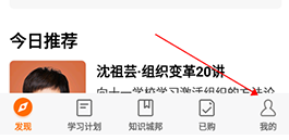 得到听书