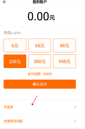 得到听书