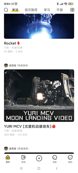 站酷设计网