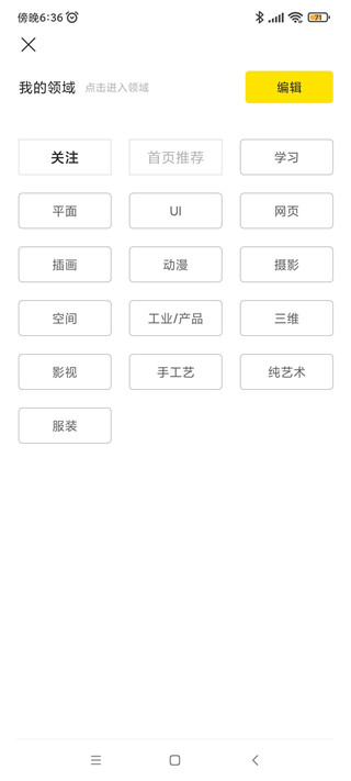 站酷设计网