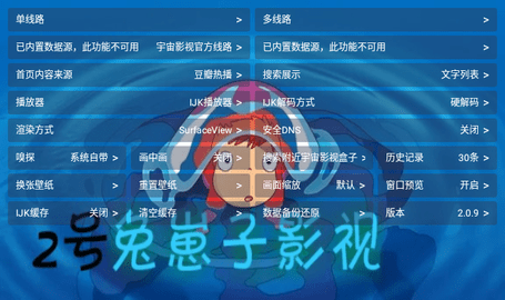 兔崽子影视