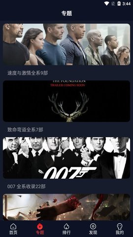 奈非影视