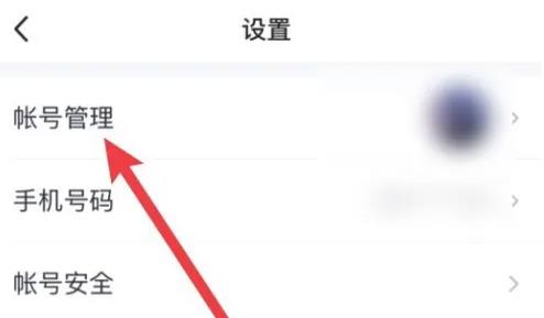 掌心宝贝园丁