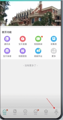 掌心宝贝园丁