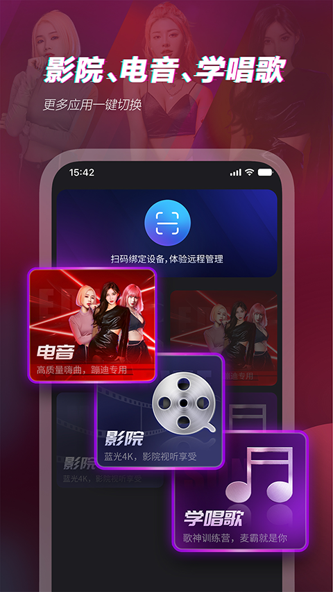 多唱點(diǎn)歌